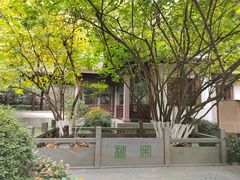 -十八棵（老龙井）御茶园(老龙井店)