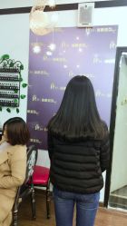 -瑞豪专业烫染连锁