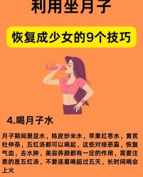 -馨月汇·独栋月子会所(静安店)