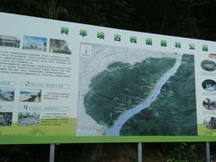 -羚羊峡古栈道森林公园