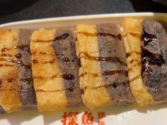 -探鱼·鲜青椒爽麻烤鱼(领展购物广场店)