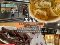 -衣裳街历史文化街区