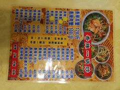 香辣蟹配菜一共有20几个品种-来无及香辣蟹
