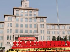 -中国人民革命军事博物馆