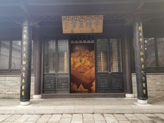 -梦溪园(中营街)