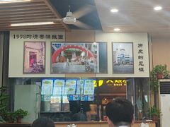 -清香源清真牛肉拉面(文化宫店)