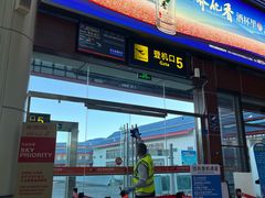 -丽江三义国际机场