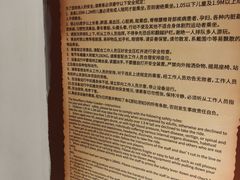-蓝精灵乐园·世茂精灵之城主题乐园