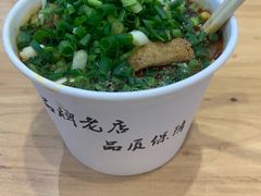 -豫楚源美猴王·面(武商广场店)
