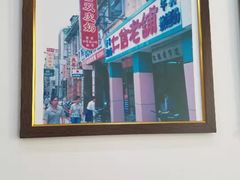 -仁信老铺(嘉信店)