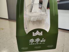 -季季山·云南野生菌火锅(上海首店)