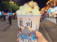 -一杯潮茶(西街店)