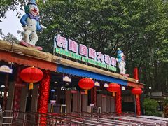 -广州长隆国际大马戏