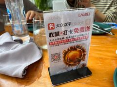 -Laures·月桂西班牙碳烤餐厅(十尚坊店)