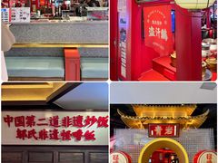 -怪噜范·贵阳小吃大排档(金源旗舰店)