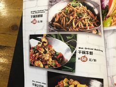 菜单-食客烧烤(罗道庄店)