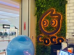 -CoCo都可(恒隆456店)