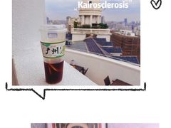 -塔顶·Cafe·日啡夜酒(北京路店)