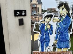 -青山刚昌故乡馆
