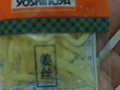 -吉野家(宾水道店)
