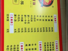 -阿秋牛排(湖心街店)