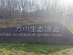 -南京市江宁方山