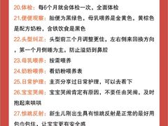 -成都市妇女儿童中心医院(中心院区)