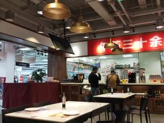大堂-金鼎轩·滋养小餐馆(联想桥店)