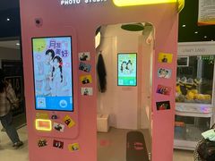 -北京英嘉国际影城(金源CINITY店)