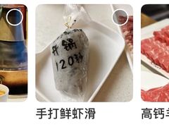 -清真·鸦儿李记·涮肉(马家堡店)