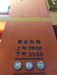 -乐友孕婴童(北京乐友双井店)