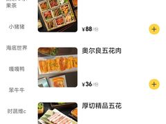 -蜀酱焰·新派融合自助烤肉(仁和春天广场店)