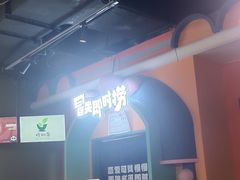 -太古小镇(OL星辰汇店)