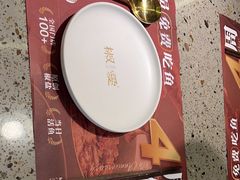 -椒爱水煮鱼川菜(皇姑万象汇店)