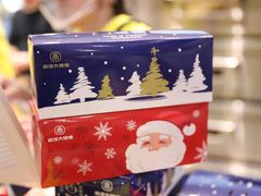 -南洋大师傅(华阳城店)