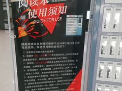 -福建师范大学(仓山校区)