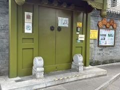 -合一书院国际幼儿园