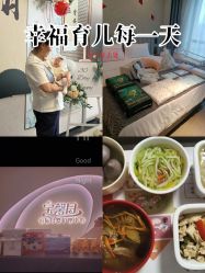 -宝馨月月子中心(友谊医院店)