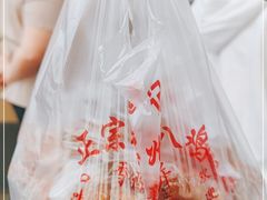 -陶记正宗德州扒鸡(科巷店)