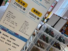 -顽攀·攀岩馆(西湖文体中心馆)