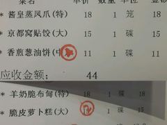 -新兴·金羊座·粤菜点心(乐峰店)