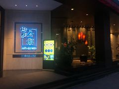 门面-炳胜品味(珠江新城店)