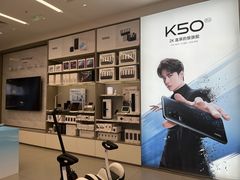 -小米之家(长宁中山公园龙之梦店)