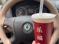 -人在茶在(华南店)
