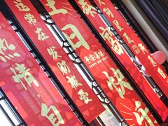 -映像威海·海鲜味道(市区店)