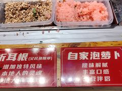 -丁家坡洋芋·观音桥好吃街A区(全国总店)