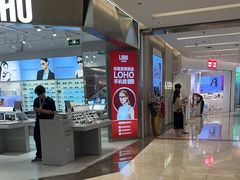 -福田卓悦INTOWN购物中心