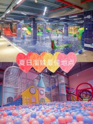 -宝燕水乐园