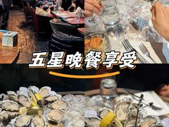 -普朗姆生蚝吧(原建国路店)