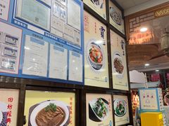 -西安贾三灌汤包·回坊小吃·清真炒菜(北院门总店)